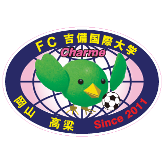 FC吉備国際大学Charme
