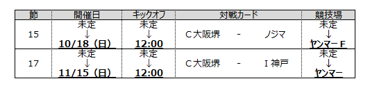200708_schedule.png