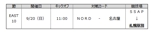 200821_schedule.png