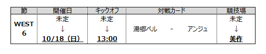200904-3_schedule.png