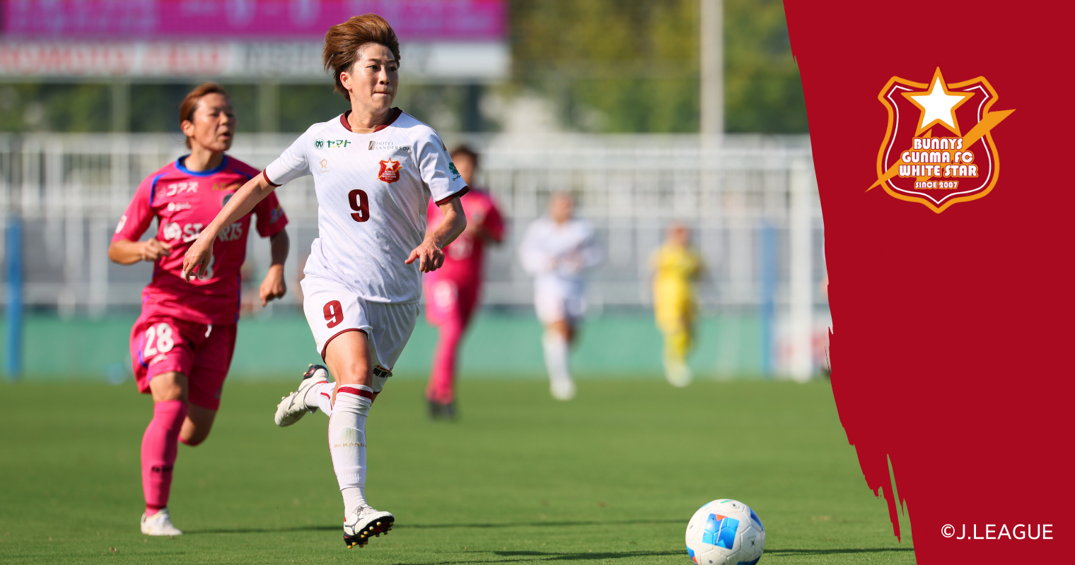 バニーズ：木龍　七瀬 選手　200試合達成（HP2）.png