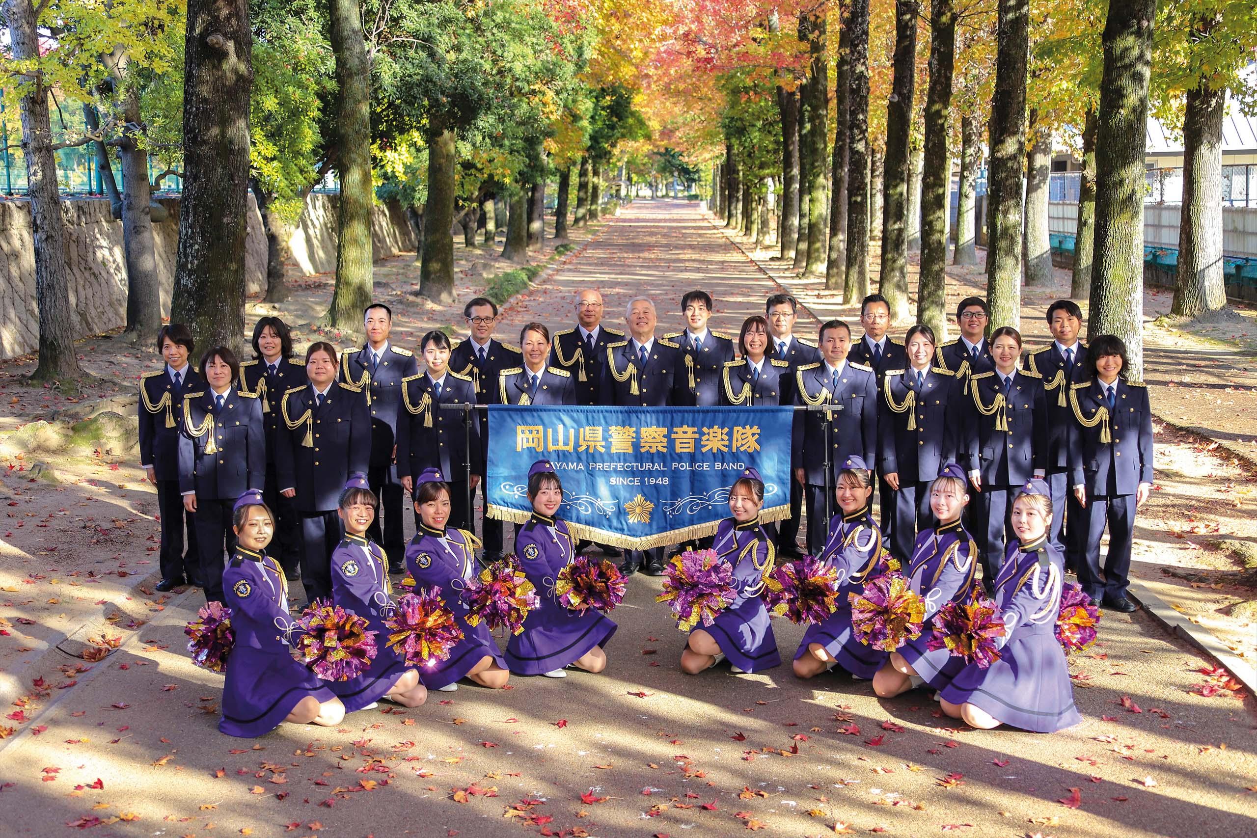 岡山県警察音楽隊プロフィール写真2.jpg