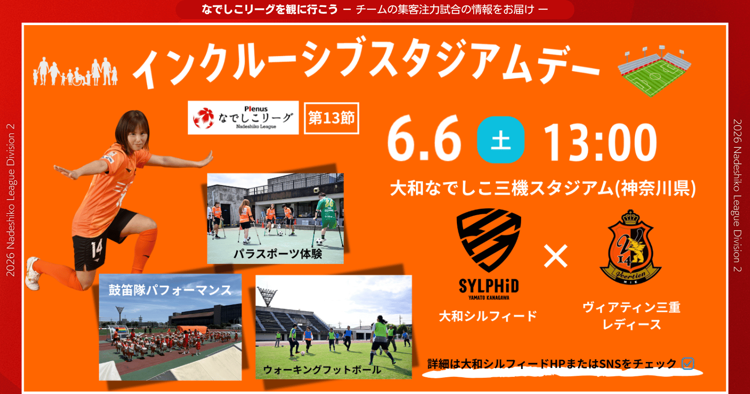 20260526_大和Ｓ.png