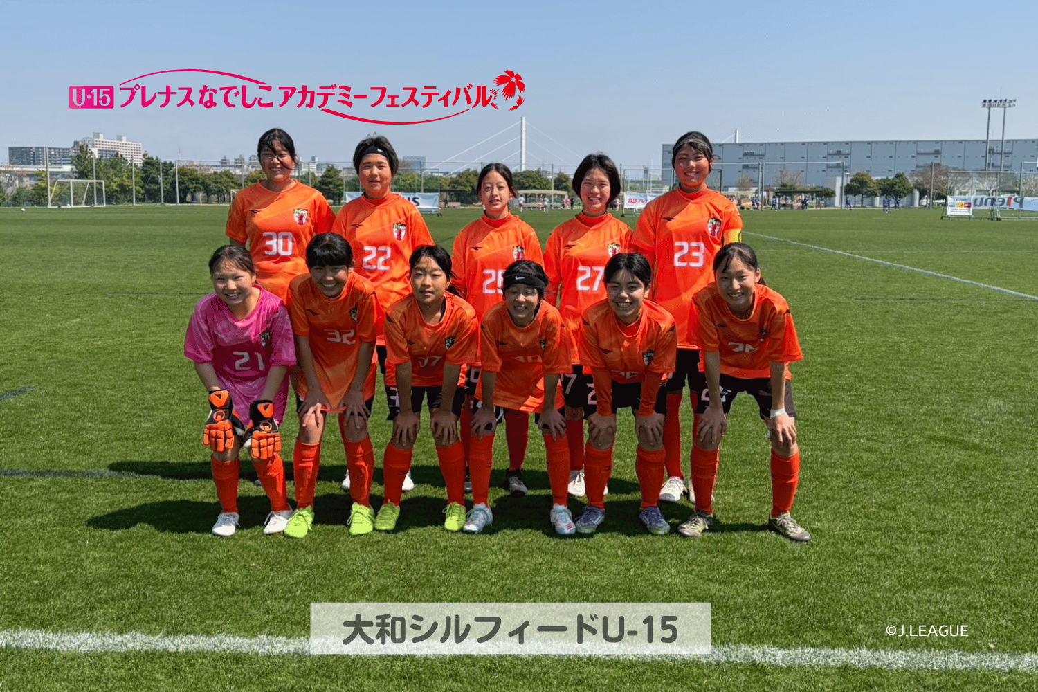アカデミーフェス2026_3_16.png