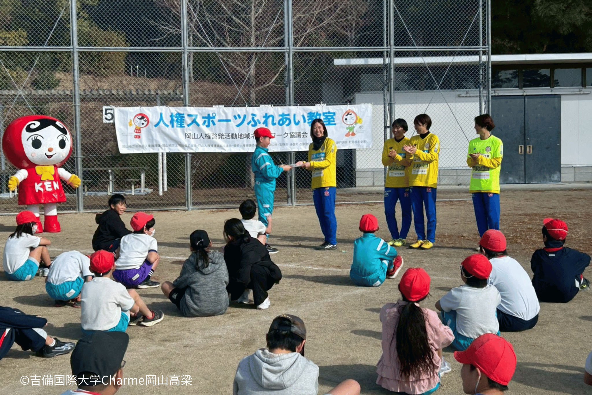 20260630_吉国大C_3_1.png