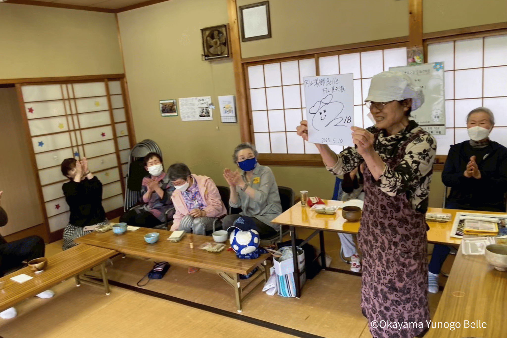 20260831_湯郷ベル_1.png