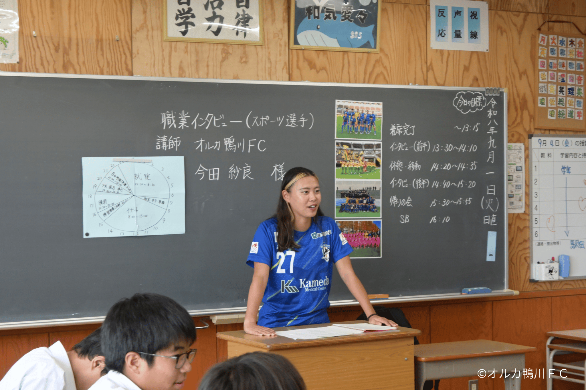 20260924_オルカ_3.png