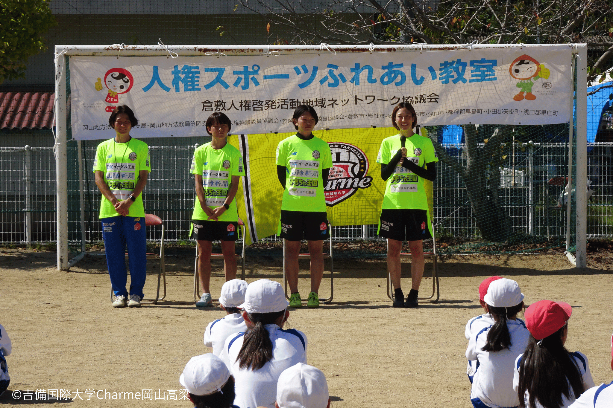 20260630_吉国大C_1_1.png